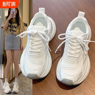 休闲小白鞋 回力2026年春季 女红色网面透气时尚 厚底银色老爹鞋 新款