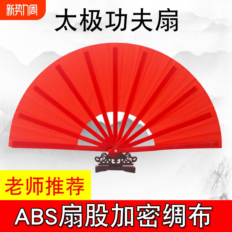 说书人折扇儿童太极功夫扇金色响扇中国风雪龙吟8寸舞蹈表演扇子