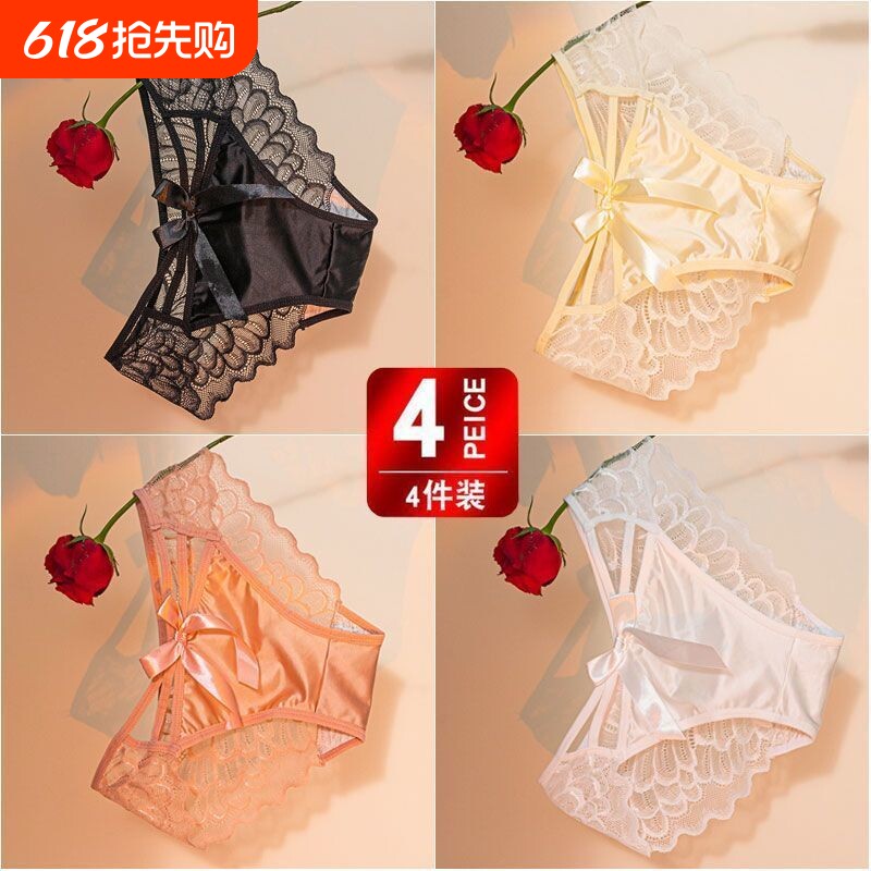 冰丝内裤女士无痕性感法式柔软少女缎面轻柔舒适蕾丝性感中腰短裤