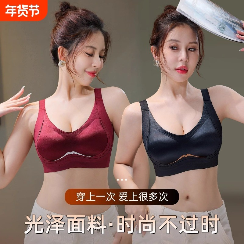 【反重力提拉】无痕内衣女小胸聚拢收副乳防下垂调整型文胸罩新款,女士内衣/男士内衣/家居服,文胸,淘宝优惠券,粉丝福利购,淘宝优惠卷