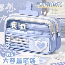 新款大容量笔袋2025五层透明女孩版文具盒痛包初中生简约铅笔盒男女生高颜值糖果色耐脏ins风女款小学生超火