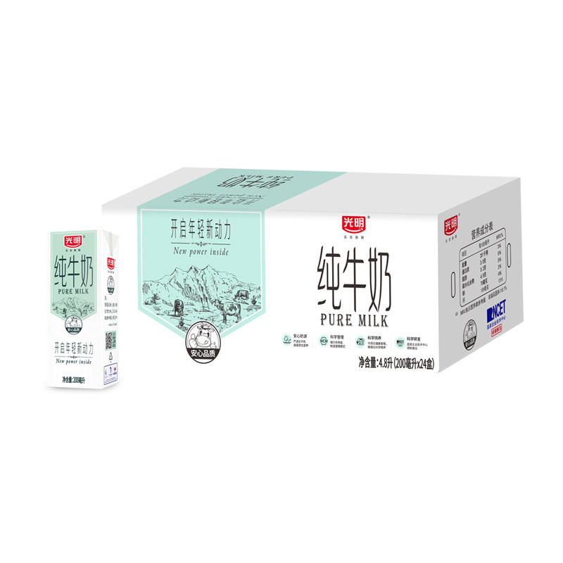 光明纯牛奶200ml×24盒原味学生儿童健康成长全家营养早餐奶11月,咖啡/麦片/冲饮,纯牛奶,淘宝优惠券,粉丝福利购,淘宝优惠卷