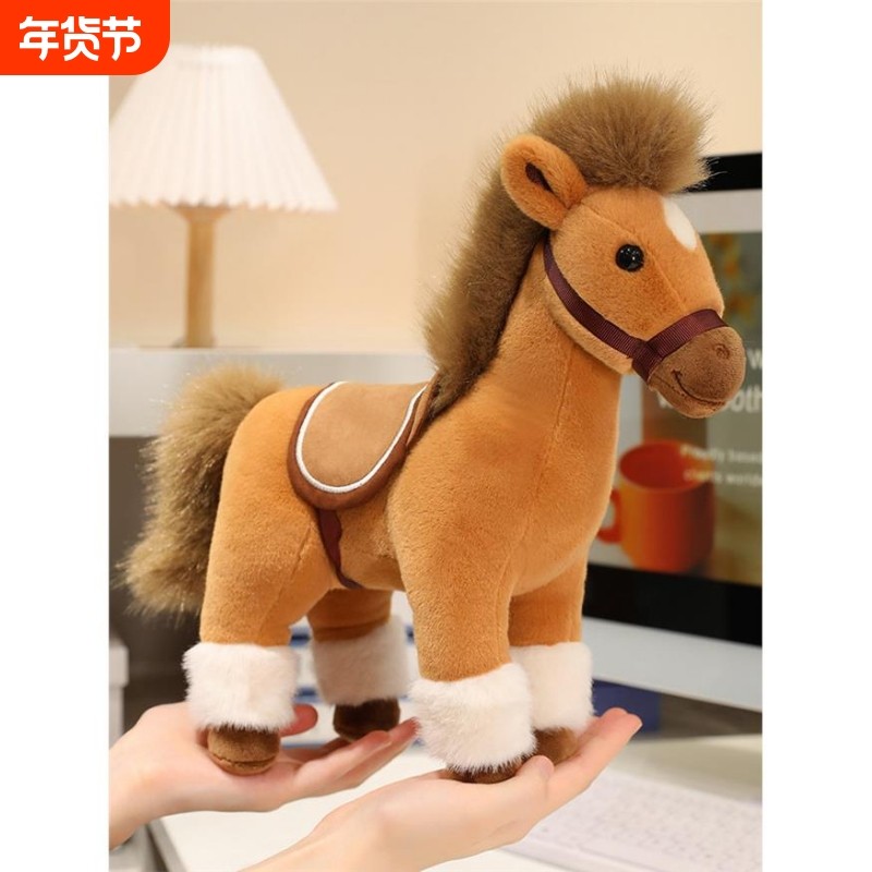 马年吉祥公仔玩偶可爱彷真生肖小马娃娃毛绒玩具儿童新年礼物摆件,玩具/童车/益智/积木/模型,毛绒/玩偶/公仔/布艺类玩具,淘宝优惠券,粉丝福利购,淘宝优惠卷