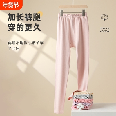 秋裤女薄款纯棉学生校服神器儿童保暖棉毛裤衬裤线裤加长白色舒适