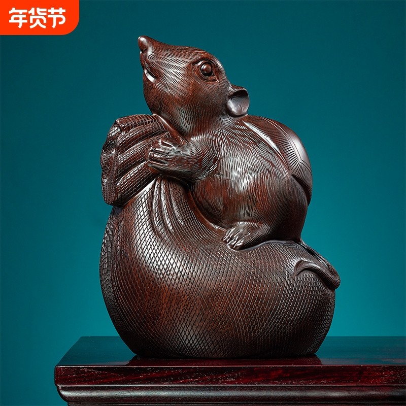 黑檀木雕老鼠摆件实木家居装饰生肖鼠摆设布袋鼠钱袋鼠玄关工艺品