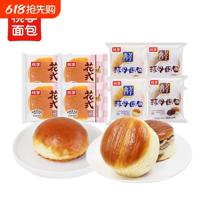 桃李酵母面包早餐手撕独立包装官方旗舰店零食小吃花式年货组合装