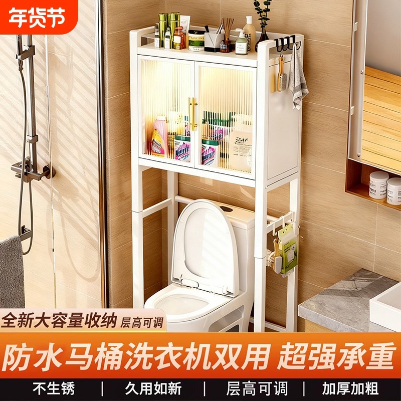 卫生间浴室洗衣机上方防尘收纳马桶置物架落地壁挂厕所洗手间架子,家庭/个人清洁工具,浴室角架/置物架,淘宝优惠券,粉丝福利购,淘宝优惠卷