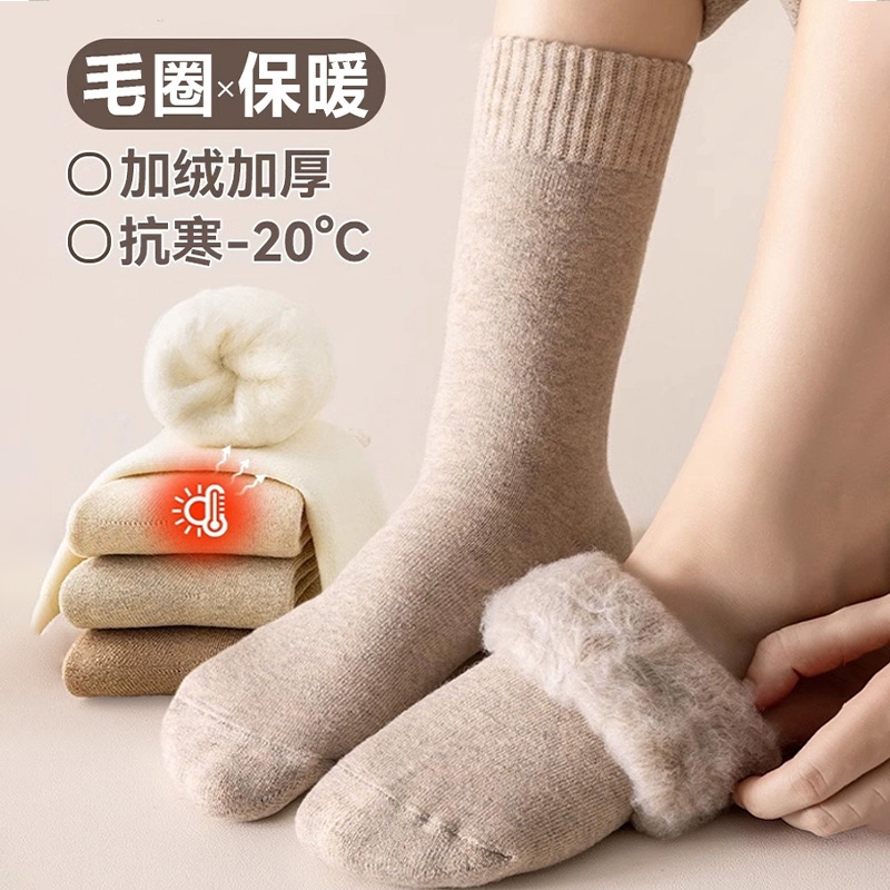 巨保暖！适合冬天的百搭小腿袜~