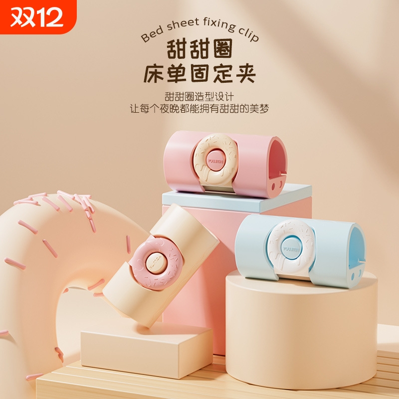 床单固定器防跑防滑夹子无针安全加大号不跑固定神器卡扣新款被子