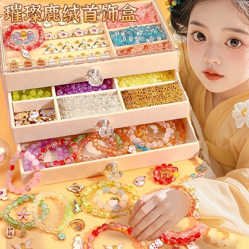 儿童手链串珠|超1000次加购