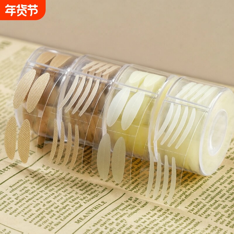 双眼皮贴女隐形自然蕾丝无痕卷筒肿眼泡橄榄型化妆师专用神器男士