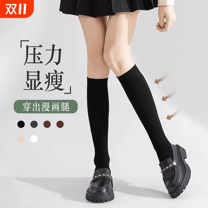 春秋黑色压力袜小腿袜