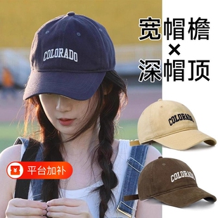 秋冬纯棉棒球帽子百搭鸭舌帽棒球帽大头围显脸小防晒帽宽帽檐加宽