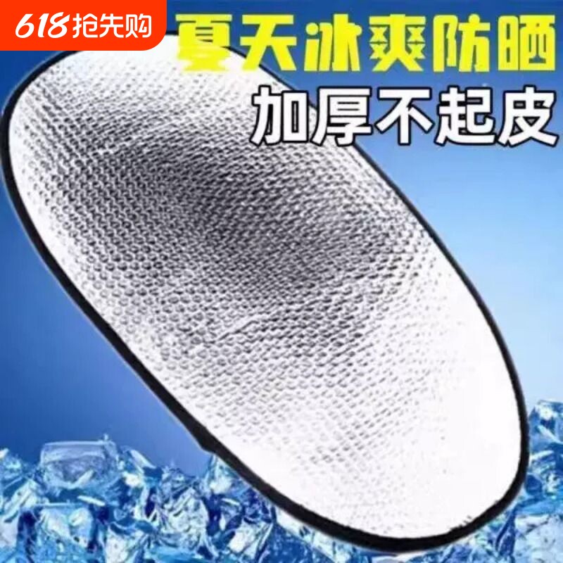 电动车坐垫加厚防晒防水隔热垫摩托车防晒垫隔凉垫电瓶车铝箔膜垫