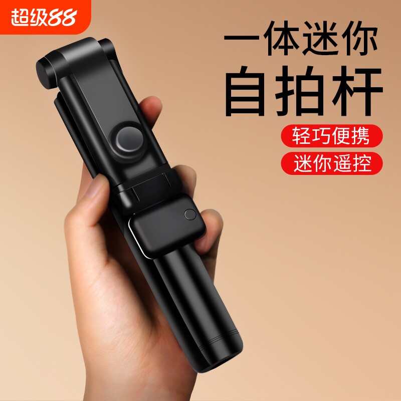 手机直播补光支架|超1000次加购图片