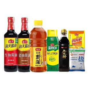 海天生抽老抽鸡精耗油味妃老陈醋讶冞姜葱蒜料酒盐250g家用酿造