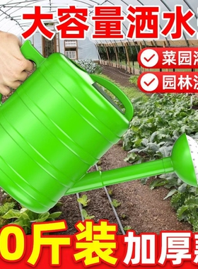 大容量加厚7L10L抗摔洒水壶浇水壶浇花浇菜水壶家用长嘴花洒手动