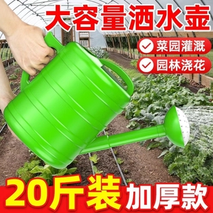 大容量加厚7L10L抗摔洒水壶浇水壶浇花浇菜水壶喷水气压家用手动