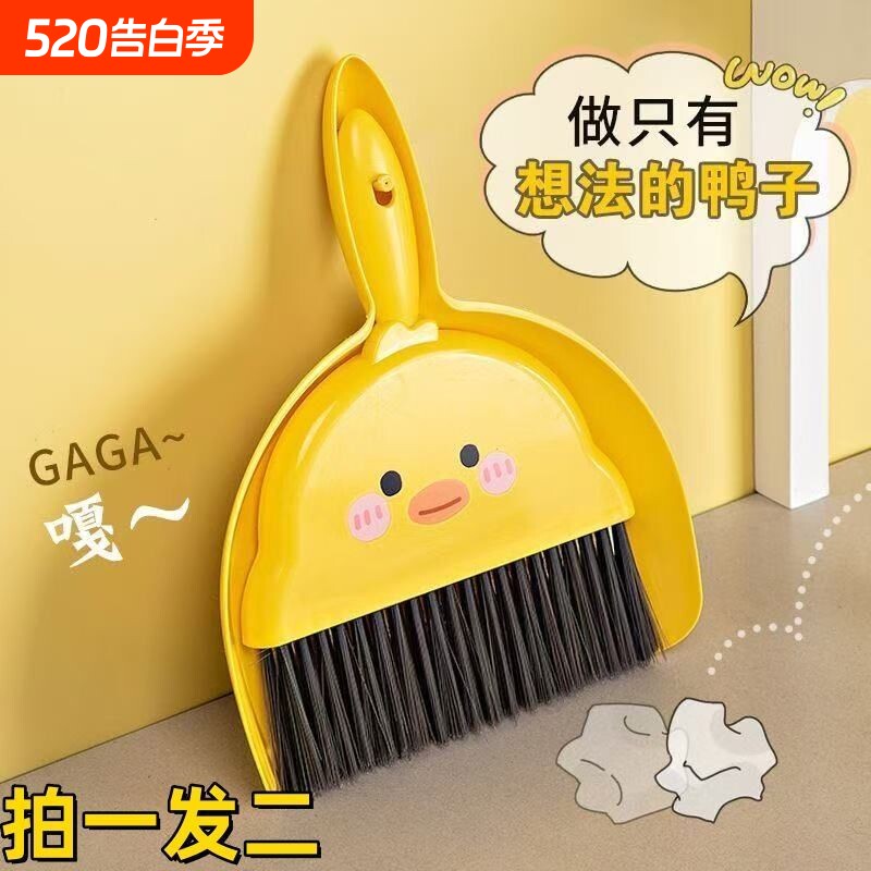 小扫把簸箕套装小学生桌面清洁刷儿童迷你小扫帚小黄鸭加厚垃圾铲