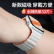 适用苹果s9手表iwatch8表带applewatch9磁吸s8硅胶s7新款ultra男se运动5创意7女iphonewatch高级s6智能保护