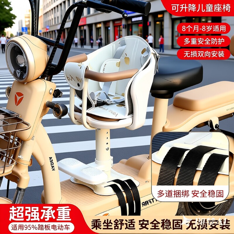 电动车儿童座椅前置摩托车踏板电瓶车宝宝婴儿小孩安全坐椅小凳子