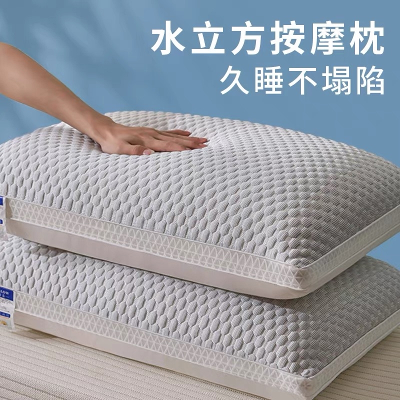 护颈枕头一对装|超1000次加购