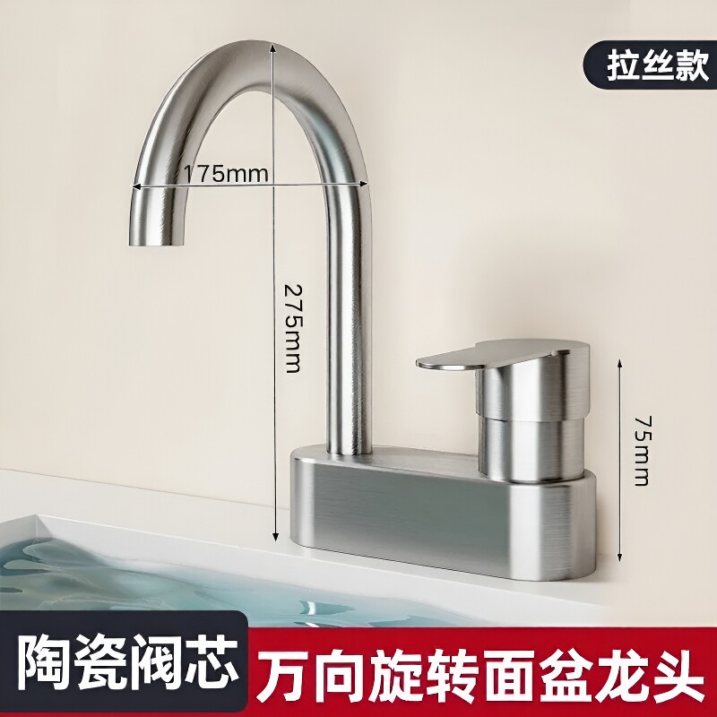 水龙头面盆304不锈钢双孔洗脸盆冷热加高 卫生间板凳万向转动三孔