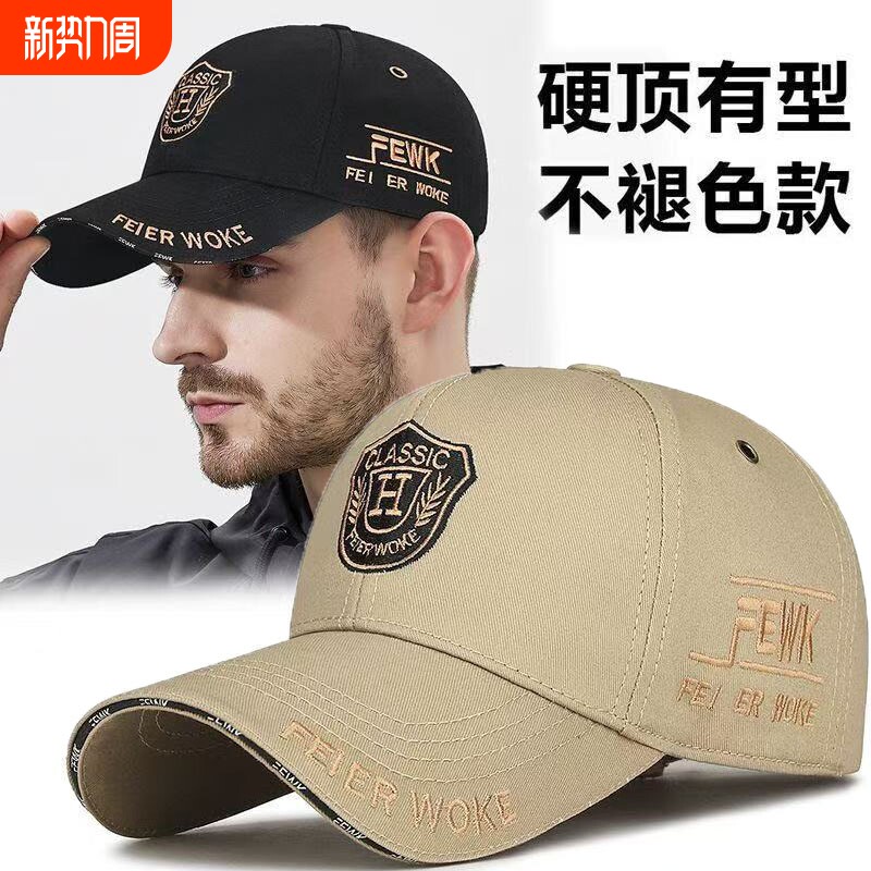 男士新款帽子潮流男女遮阳防晒时尚大头刺绣棒球帽硬顶鸭舌帽显脸