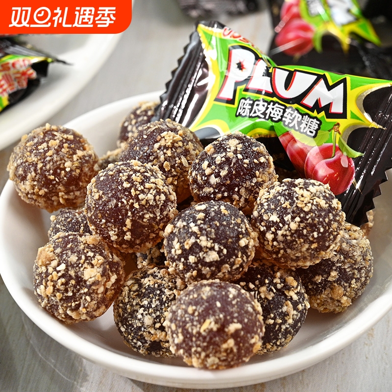 陈皮梅软糖网红接待结婚喜糖散装酸甜糖果网红休闲小零食