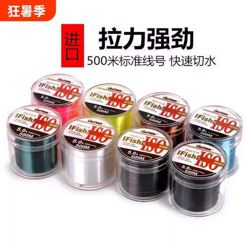 进口斑点钓鱼线海杆路亚尼龙柔软