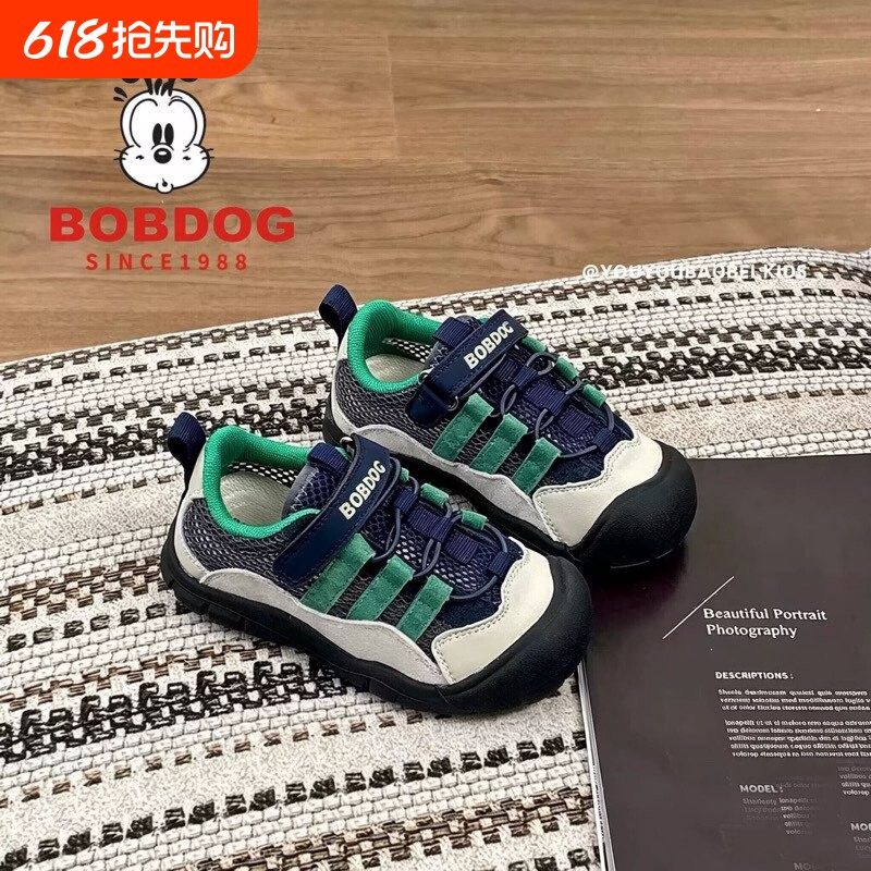 巴布豆真皮儿童运动凉鞋2026夏季新款男童网鞋软底防滑女童户外鞋