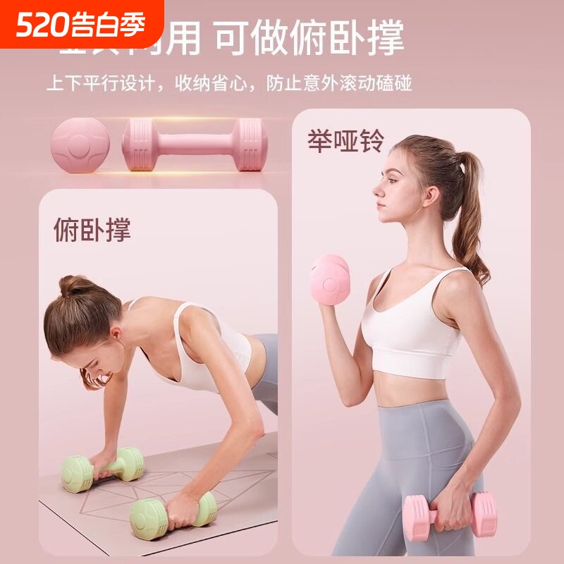 哑铃女士健身器材家用儿童包胶男士练臂肌壶铃瑜伽小哑铃套装组合