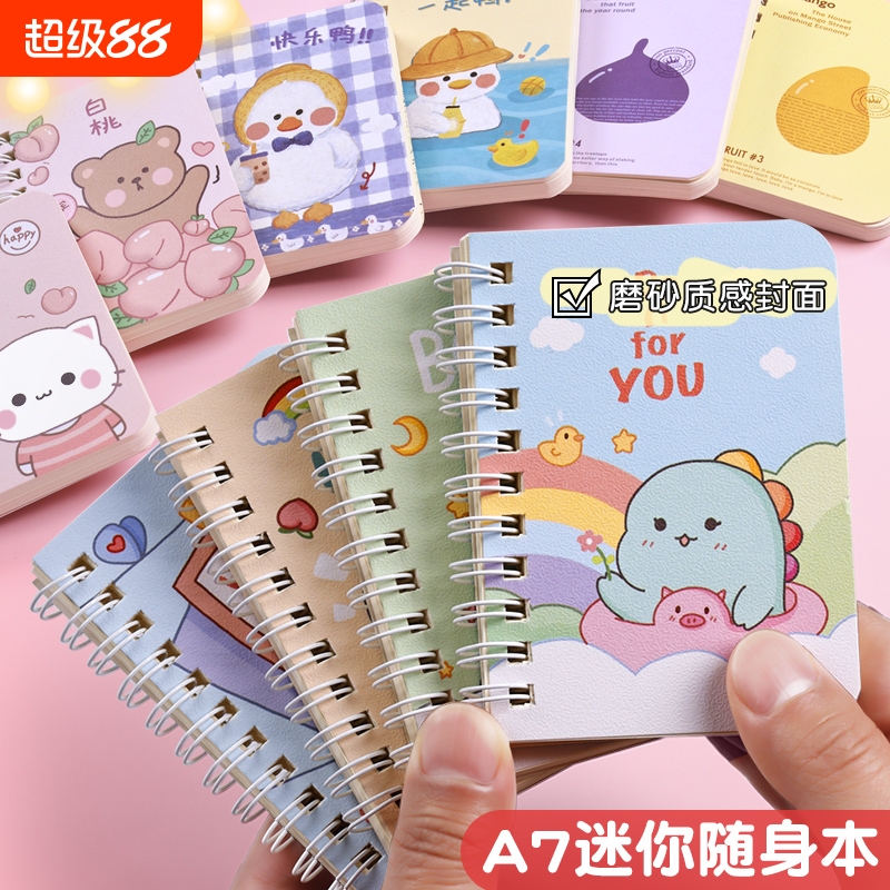 梦瑾卡通小本子小号便携随身迷你可爱便签本学生a7小本本单词本文具奖励小礼品奖品记事本实用小礼物每日