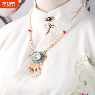 汉服明制旗袍软璎珞仿珍珠项链长流苏背云浮生梦配饰民族风