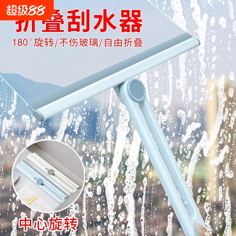 擦玻璃神器家用卫生间镜子台面刮水器硅胶刮板玻璃清洁专用擦窗器