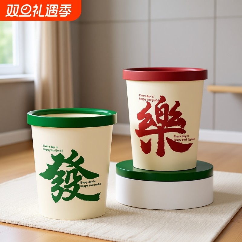 现代简约客厅大号垃圾桶无盖式