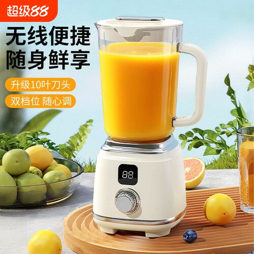 跨境榨汁机果汁机家用碎冰榨汁杯多功能果汁杯果蔬轻压原汁机