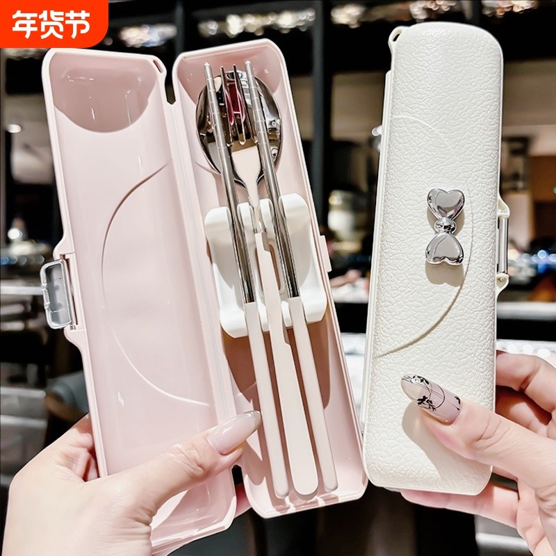 高颜值轻奢筷子勺子304不锈钢便携餐具单人装学生一人用收纳盒,餐饮具,便携/折叠餐具,淘宝优惠券,粉丝福利购,淘宝优惠卷