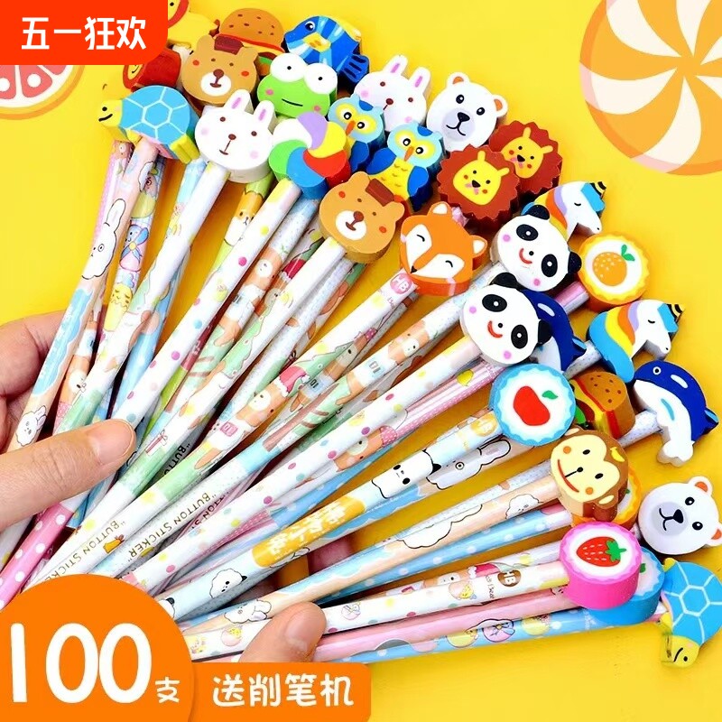 儿童铅笔hb奖励小学生专用一年级幼儿园开学用品可爱创意带橡皮擦头学习文具套装实用礼品毕业礼物大礼包书写