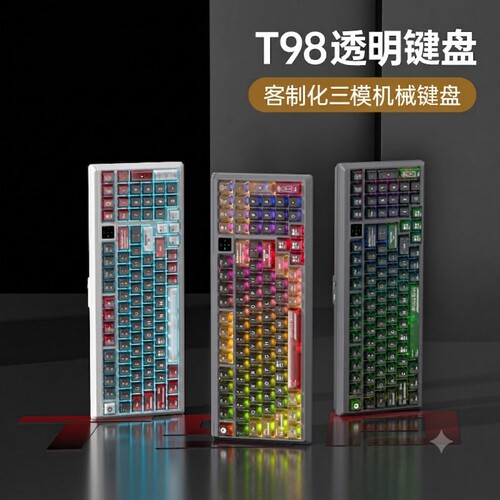 兼容罗技G㱁T98三模机械键盘客制化热插拔电竞游戏办公蓝牙无线