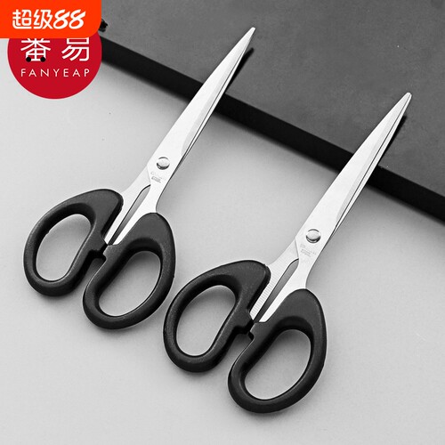 剪刀AC1SQ0-小剪子家用办公用品美工学生便携做手工剪纸手账本