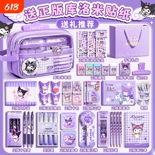 三丽鸥库洛米2025笔袋文具盒女孩款铅笔盒高颜值ins风小学生专用豪华开学多层耐脏收纳手提正版隔层