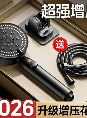 增压淋浴花洒喷头家用浴室热水器