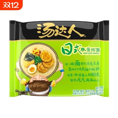 统一汤达人方便面日式豚骨酸酸辣辣拉面泡面速食食品懒人宿舍