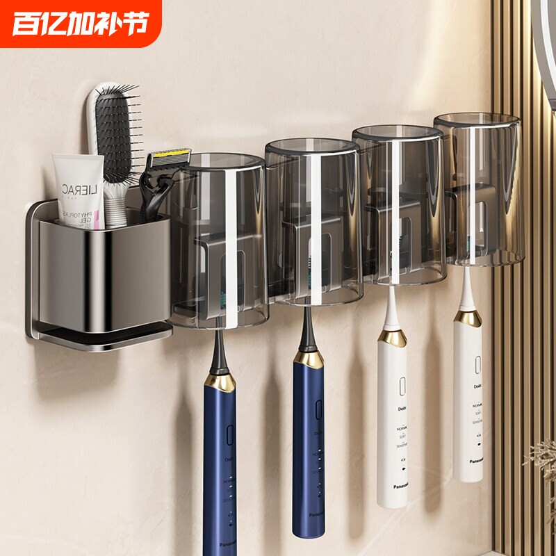 免打孔牙刷置物架刷牙杯漱口杯架子壁挂式卫生间挂架牙膏杯子浴室