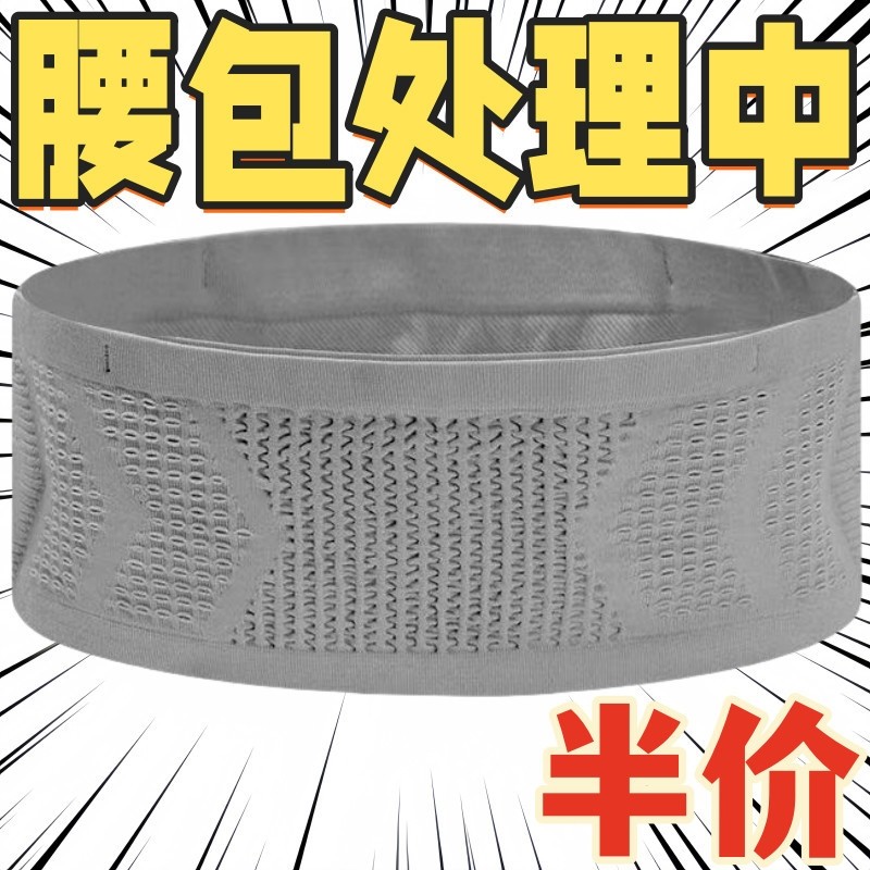 户外运动跑步腰包马拉松两用男女骑行健身瑜伽大容量腰包