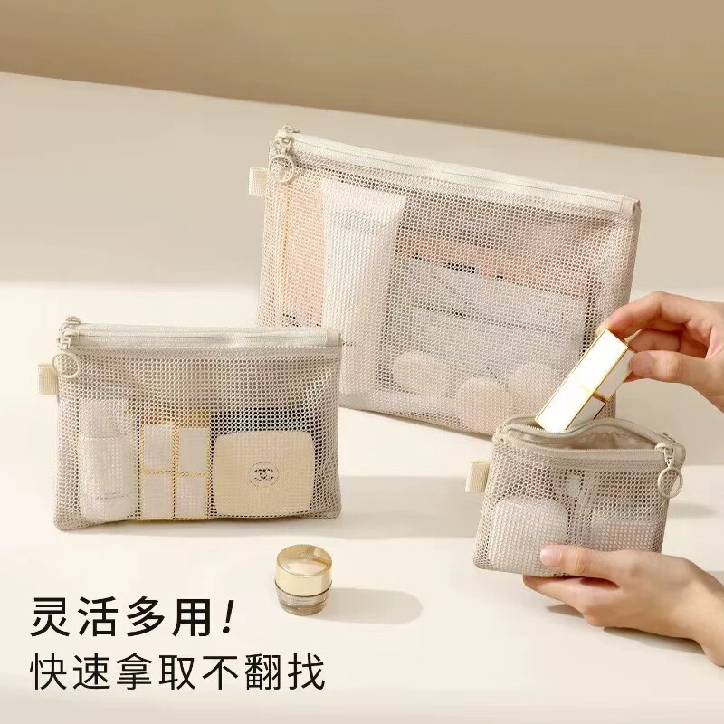 两用网格透气可视保护隐私随身带