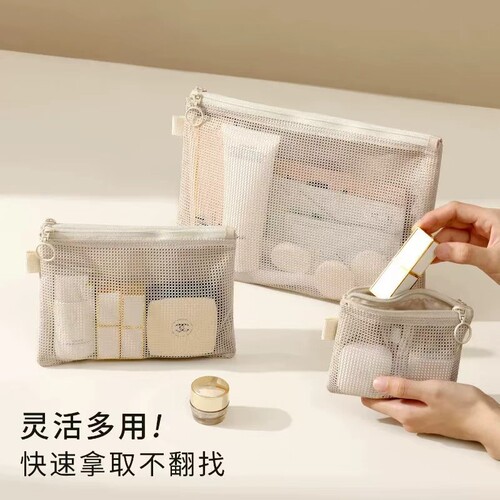 两用网格透气可视保护隐私随身带