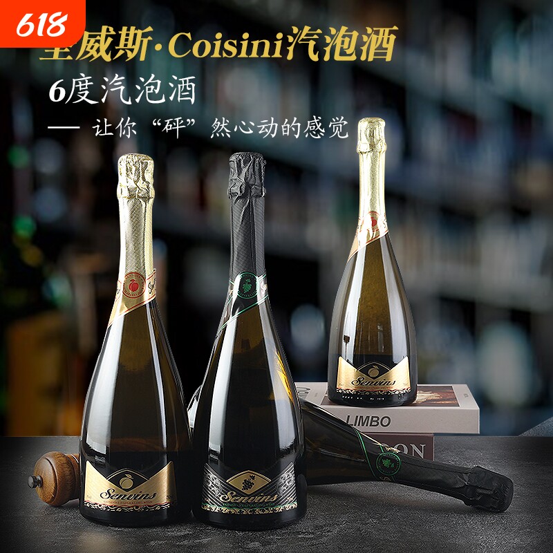 喷的高-摄影忠爱网红起泡酒生日赛事喷射酒吧婚礼短视频葡萄酒