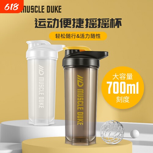 肌肉公爵蛋白粉摇摇杯